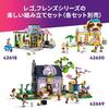 LEGO Friends Heartlake City Süßigkeitenladen Spielzeug, Geburtstagsgeschenk, Lernbausteine, Rollenspiel für Mädchen und Jungen ab 6, 7, 8 und 9 Jahren, Modell 426