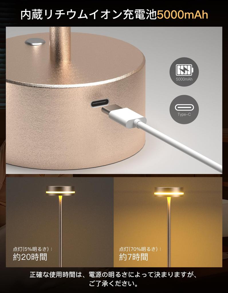 [Novinka - 3-barevné světlo a plynulé stmívání] Stylová bezdrátová stolní lampa s ambientním osvětlením, světlo na čtení, 3 barevné režimy, plynulé stmívání,