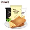 Youlemei Assorted Dry Baked Cake Snack