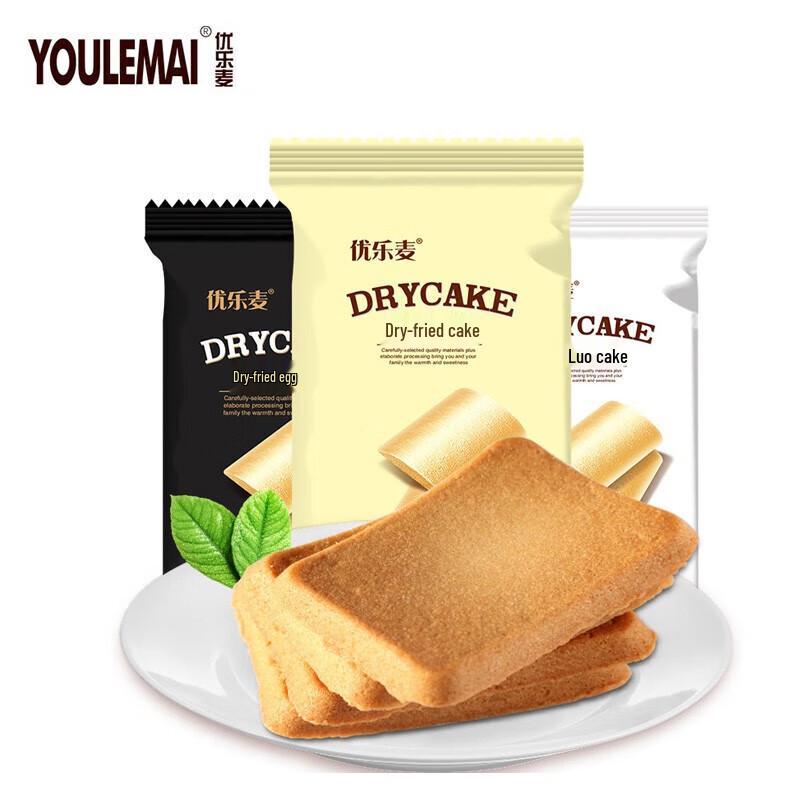 Youlemai Assorted Baked Cheese Egg Cakes