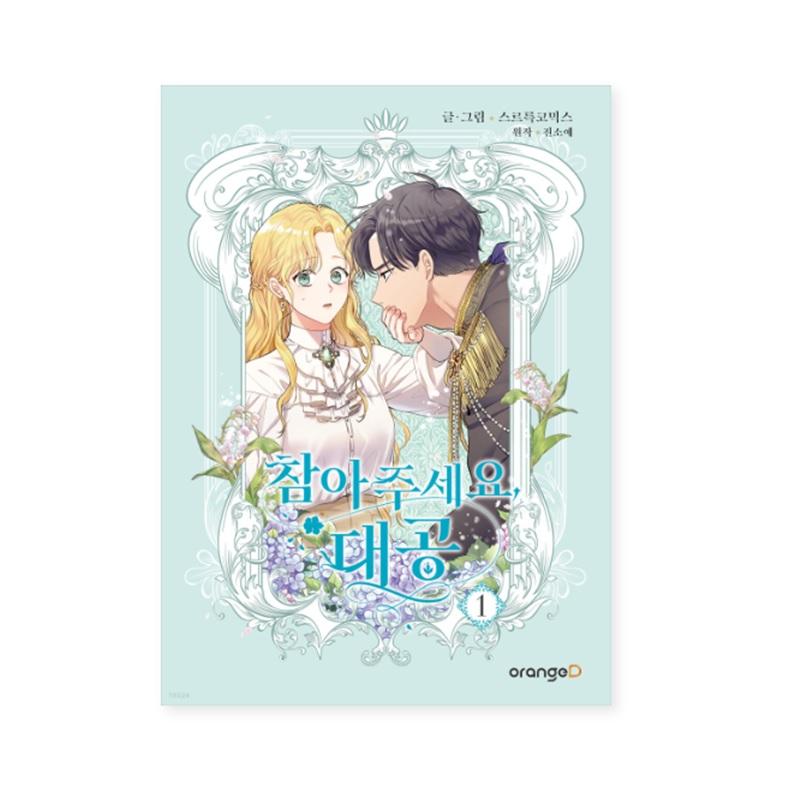 Finding Camellia 1-4 Korean Romance Fantasy Comic Books Korean Webtoon Manhwa
