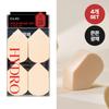 Clio Hydro Makeup Sponge Original Edge (4 pcs)