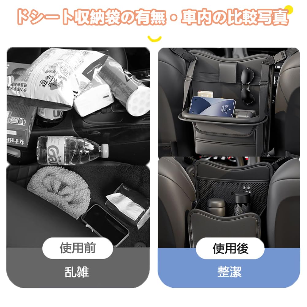 DURASIKO Car Storage Bag with Foldable Car Bag Large Tissue Car Trash Small Item Easy PU Tray, Holder, Box, Can, Organizer, Double-Sided Storage,