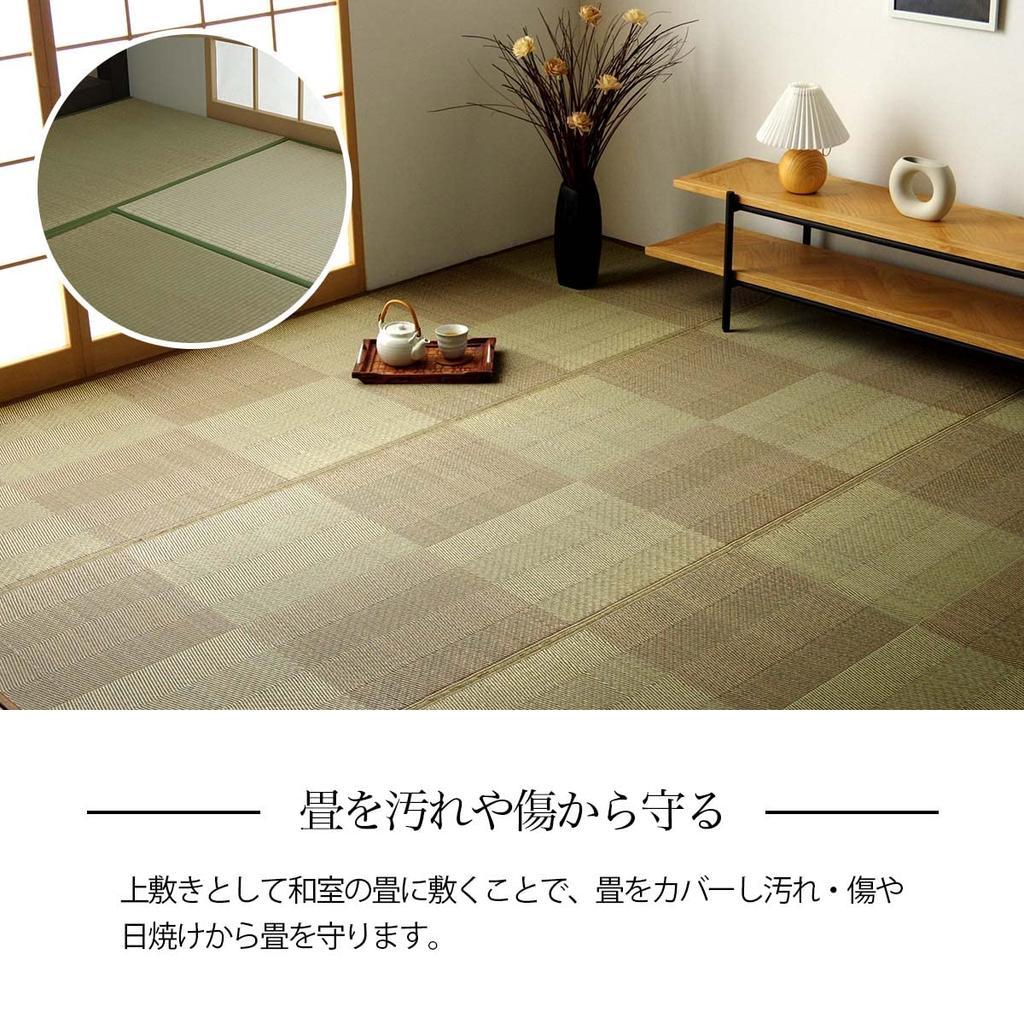 Ikehiko Igusa Rug Carpet Rene Brown 191 x 286 cm Main Room 3 Tatami Flower Mat Plaid Pattern Natural Simple Japanese Room Overlay Cover Approx.