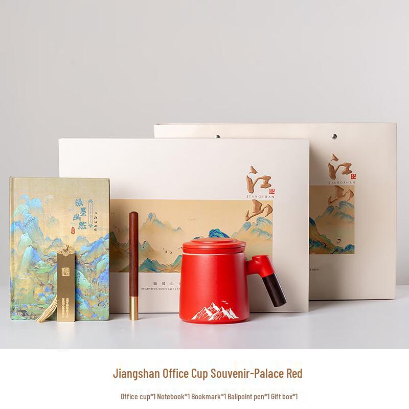 Ceramic Office Cup Gift Set