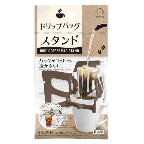 

KOKUBO Kokubo Industrial Drip Bag Stand KK-526