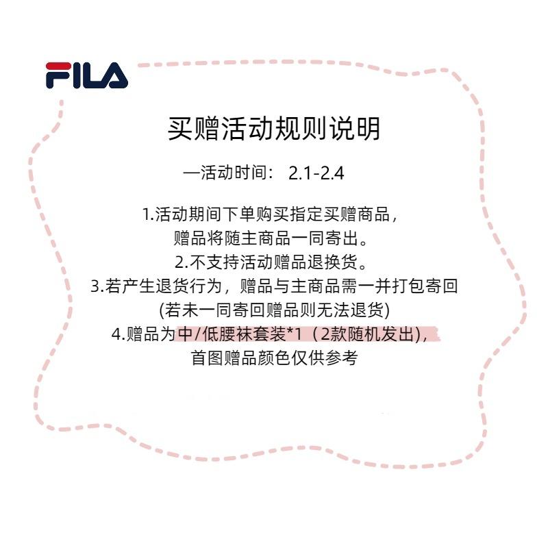 FILA Fern 2 Abrasion Resistant Low top Casual Shoes Men's Coconut Milk White/White Agate Gray F12M511101FCW