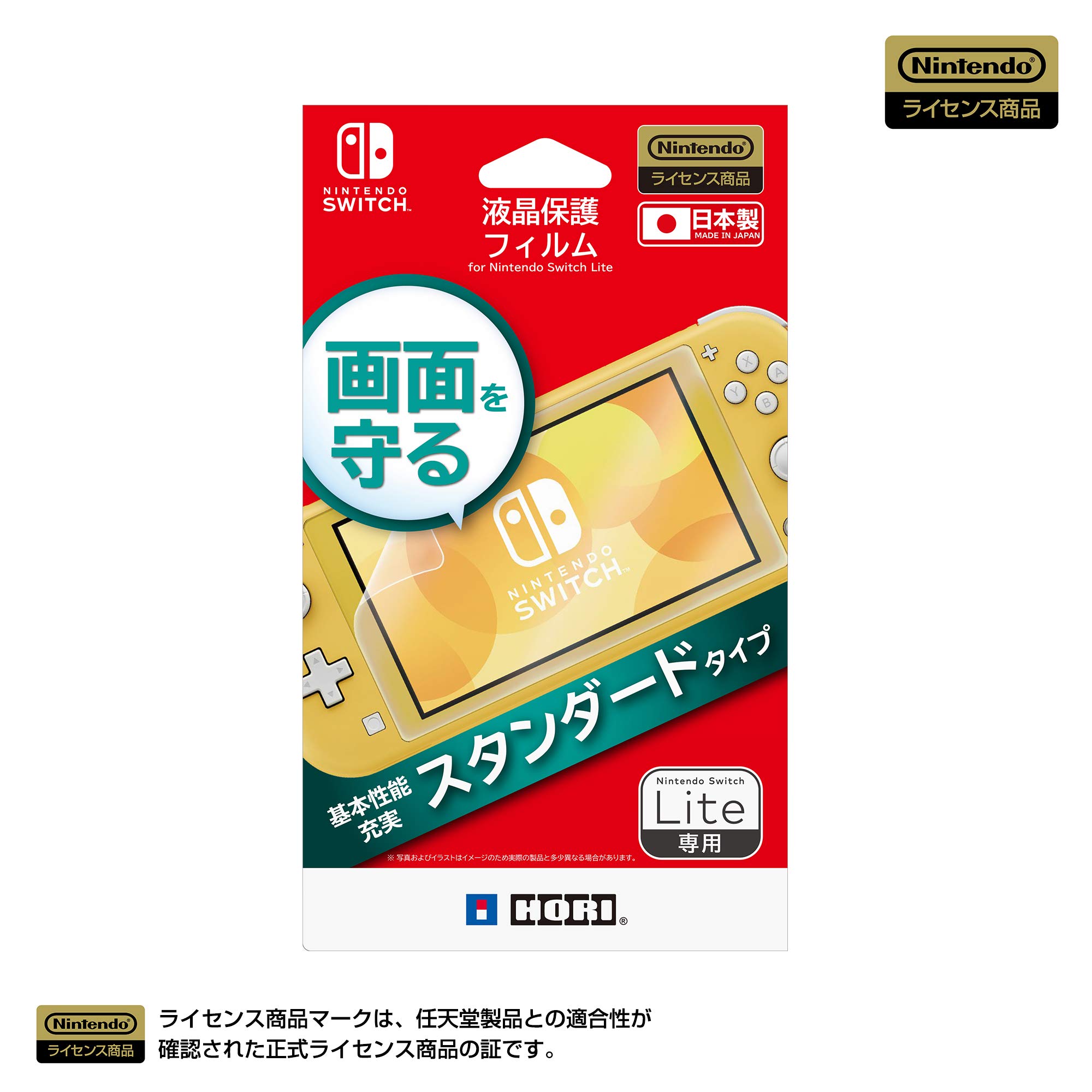 

Лицензированная защитная пленка для ЖК-дисплея Nintendo Switch Lite с Nintendo Switch [продукт Nintendo] [совместимый с Lite]