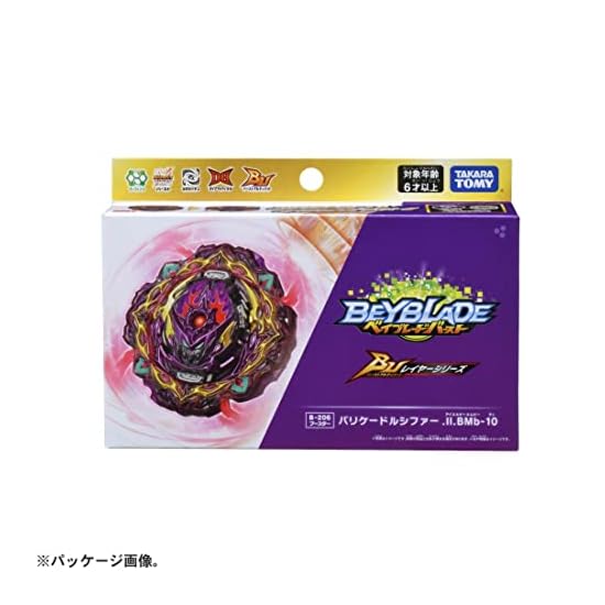Beyblade Burst B-206 Booster Barricade Lucifer.Il.BMb-10