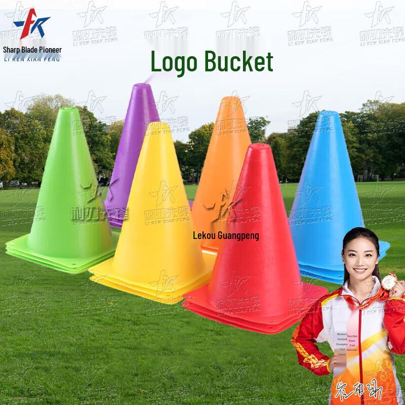 Blade Pioneer Sports Agility and Training Equipment