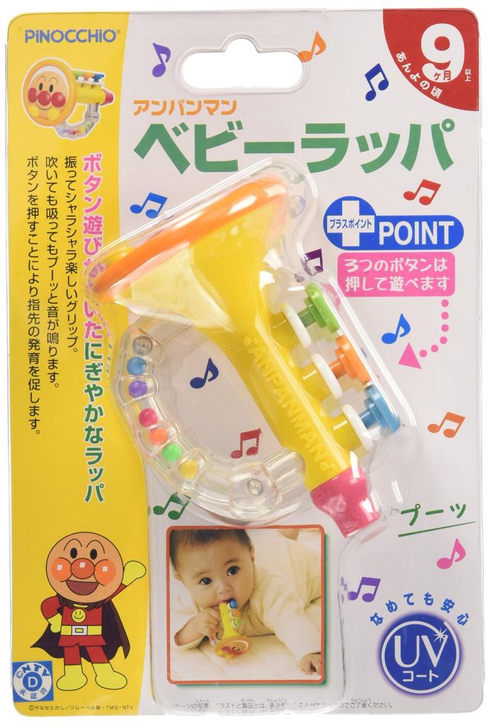 Anpanman Baby Trumpet