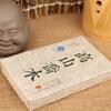 250g High Mountain Arbor Tree Raw Pu'er Tea Brick Yunnan Pu-erh Green Tea Gift