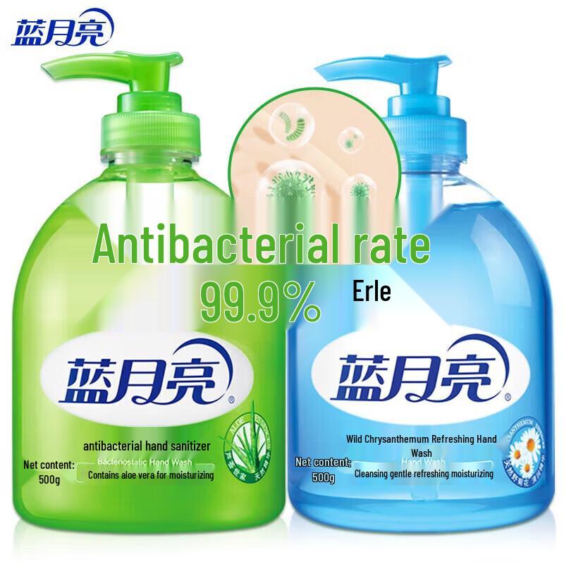 Blue Moon Hand Wash Duo Pack (Aloe & Wild Chrysanthemum)