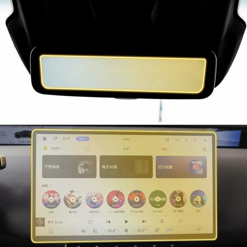 Car Interior Transparent TPU Film for AVATR 12 2025 Auto Center Console Pre-cut PPF Anti Scratch Sticker Accessories Refit Set