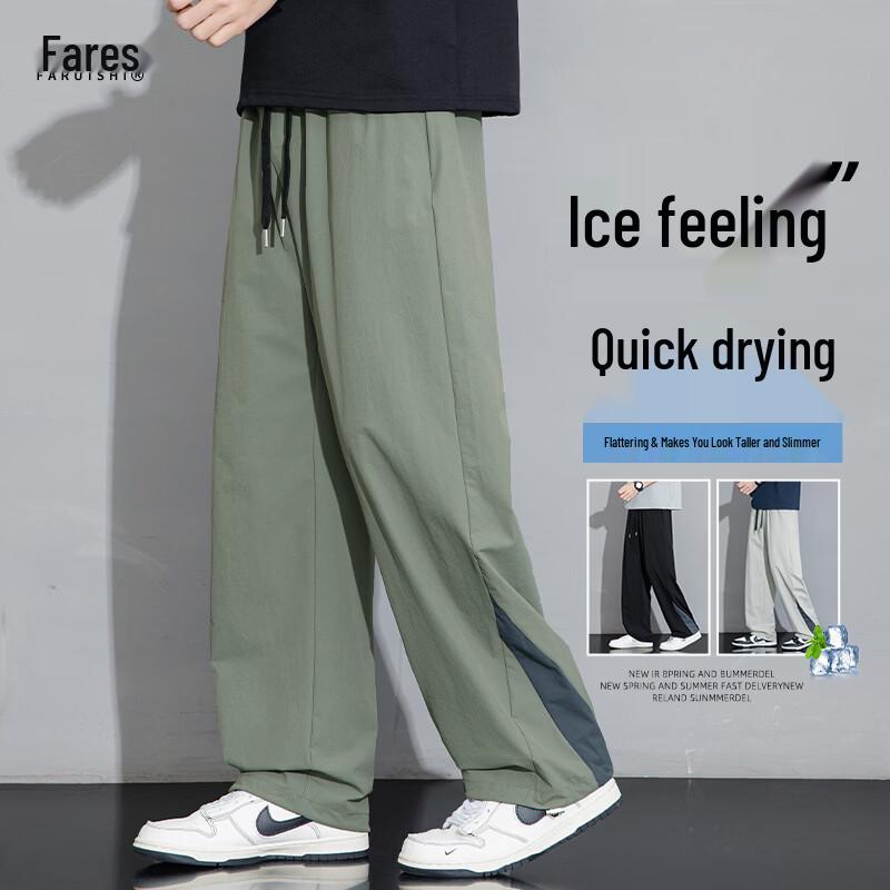 FARUISHI Men's Ice Silk Loose Straight Quick-Dry Casual Pants