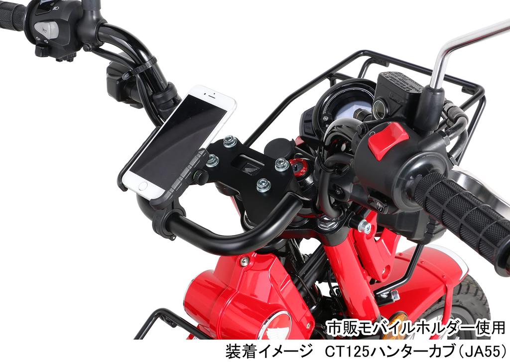 KITACO Víceúčelová tyč CT125 Hunter Cub Ducks 125 (JA55/JA65) (JB04/JB06) 638-1470000