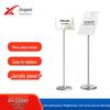Vertical Floor Signage Display Stand