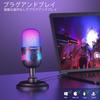 Aokeo Gaming-Mikrofon, USB-Kondensatormikrofon, Kompatibel mit PC/Mac/PS4/PS5, für Studioaufnahmen, Streaming, Podcasts und YouTube mit LED-Beleuchtung