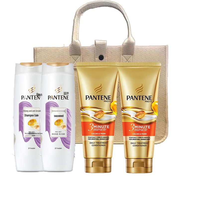 Pantene PRO-V Strengthening & Repair Hair Care Set