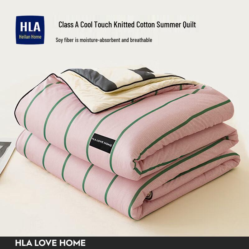 

HLA Class A Antibacterial Soy Fiber Summer Cooling Quilt