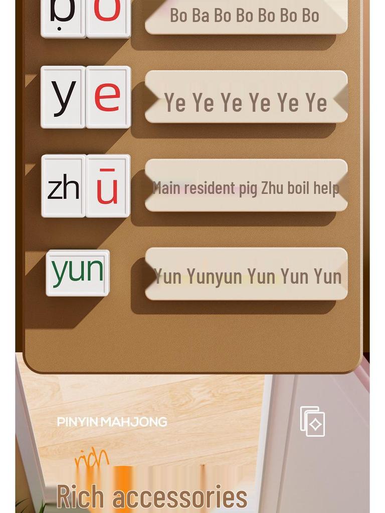 Children's Pinyin Mahjong Letter Card Game: Educational and Interactive Board Game for Primary School and Kindergarten