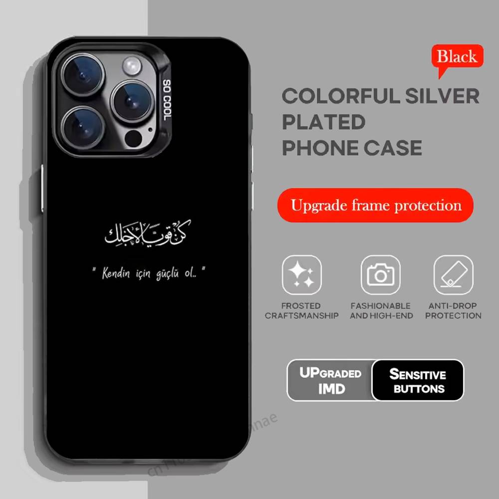 Arabic Lyrics Quotes Islamic phone Case for iPhone 17 11 12 Pro Max Plus Mini Air SE  16e 14 15 16 13 Soft Shell