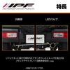 M's Basic by IPF Turn Signal LED Bulb PLATE Series