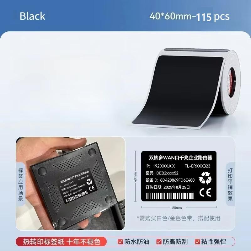 Niimbot M2/M3 Black Printing Paper Hardware Qualification Certificate Electrical Equipment Nameplate Label Self-adhesive Sticker