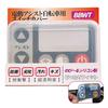 BBWT Electric Bicycle Switch Cover, Electric Assist Bicycle Cover, Electric
