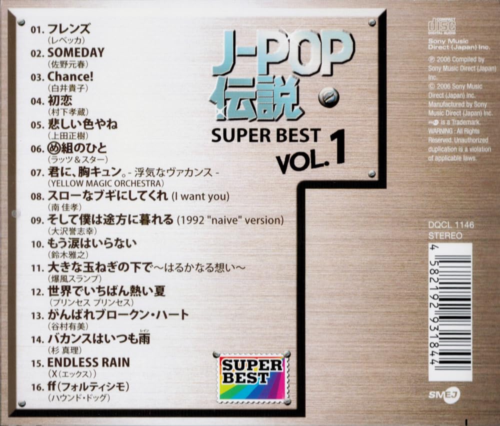 J-POP Legend SUPER BEST 2-Disc Set (with Storage Case)