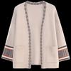 Women's Mid-Aged Spring Knit Cardigan