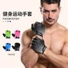 Fitness Training Gloves Non-slip Wear-resistant Half-finger Gym Men Women