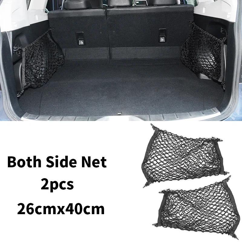 Car Trunk Luggage Storage Elastic Mesh Crille Net Auto Interior Accessories For Subaru Forester Ascent Outback Legacy XV WRX BRZ