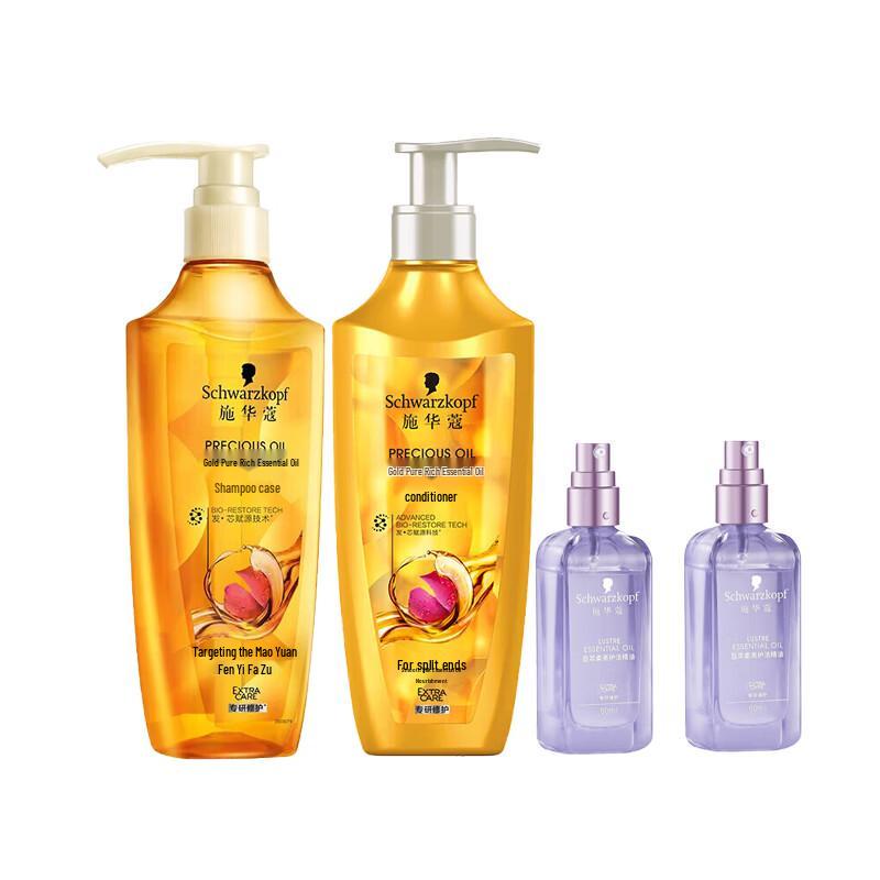 Schwarzkopf Gold Pure Nourishing Hair Care Set