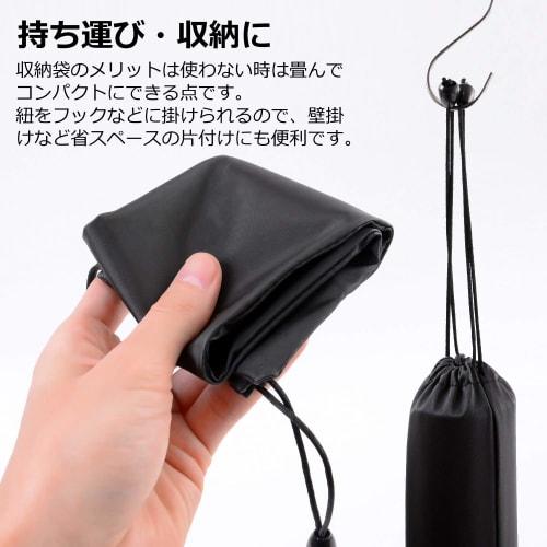 SENSYU Card Playmat Storage Bag (Storage Bag)