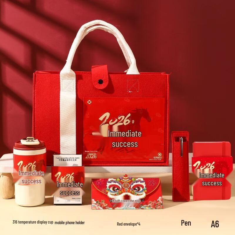 New Year Gift Set with Smart Mug Achieve Success 08