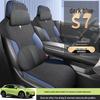 Changan Shenlan S8 All-Season Suede Car Seat Cushion with Ventilation