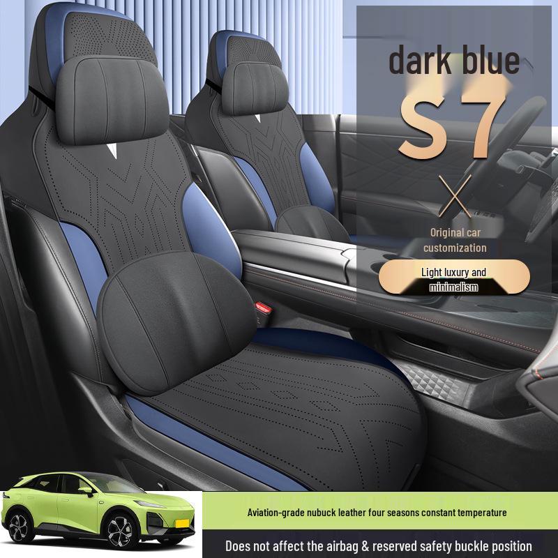 Changan Shenlan S8 All-Season Suede Car Seat Cushion with Ventilation