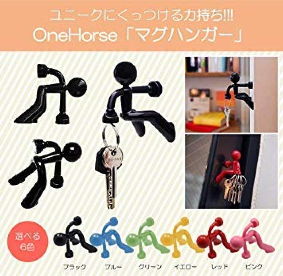 Porte-clés Attache Hanger Magnétique OneHorse - Réfrigérateur/Papeterie (Ensemble de 4 pièces)