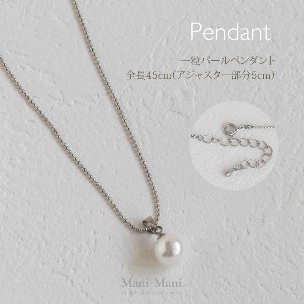 Premium Luxury Shell Pearl 4 Piece Set 8mm Beads for Comes with Adjuster To Enjoy 2 Different Gift for New Day In [Mani Mani] Ceremonies, Weddings,