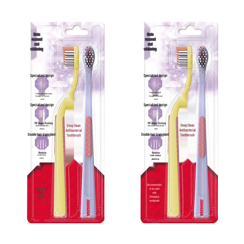 

Zhonghua Deep Clean Whitening Toothbrush 4-Pack