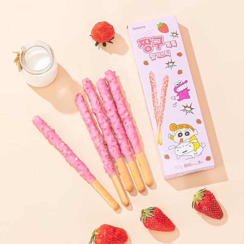 Sunyoung Popping Candy Biscuit Sticks