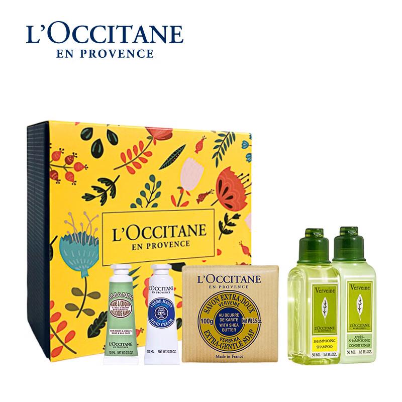 L Occitane Verbena & Shea Hand Care Gift Set