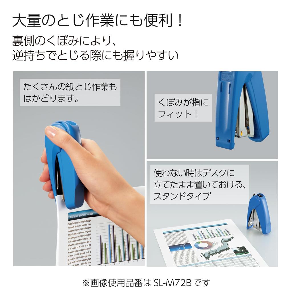 KOKUYO Stapler SL-M72YG Latch Stapler