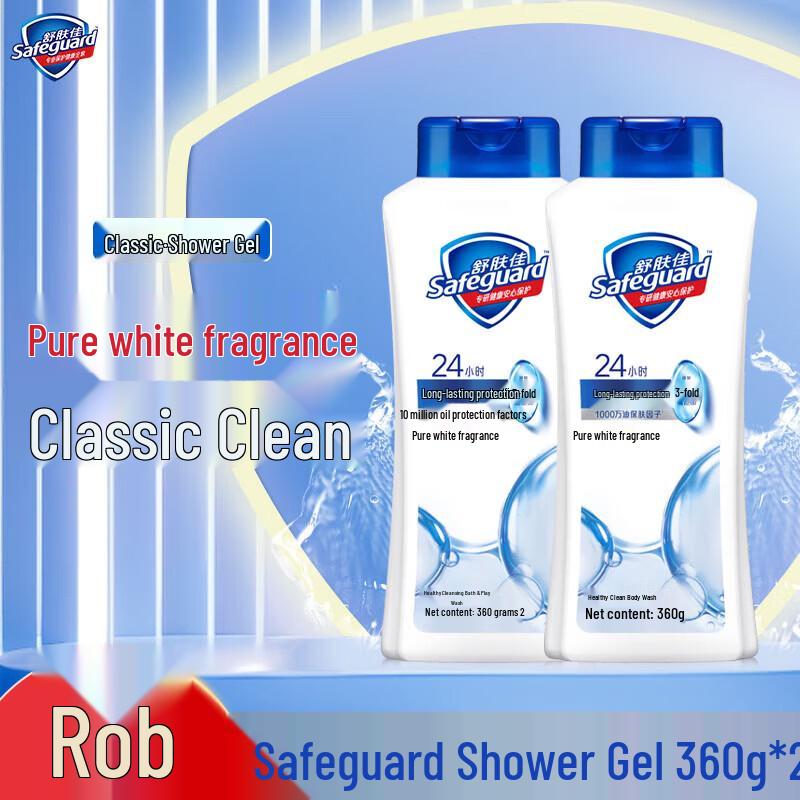 Safeguard Healthy Clean Pure White Fragrance Body Wash