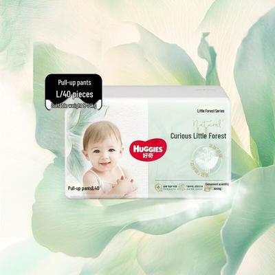 Haoqixin Diamond Pack Small Forest Pull-Up Diapers