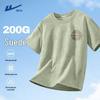 Men's Suede-Effect Loose Fit Short Sleeve T-Shirt