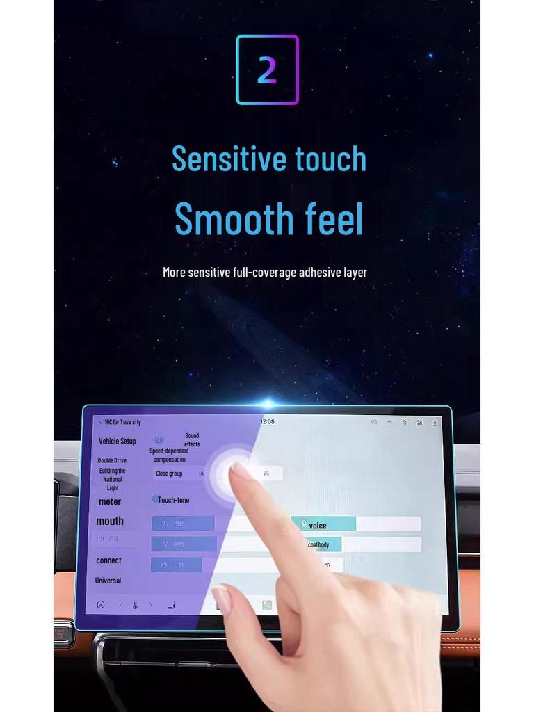Jetour X90PRO Central Control Screen Protector - Fits 26 Models