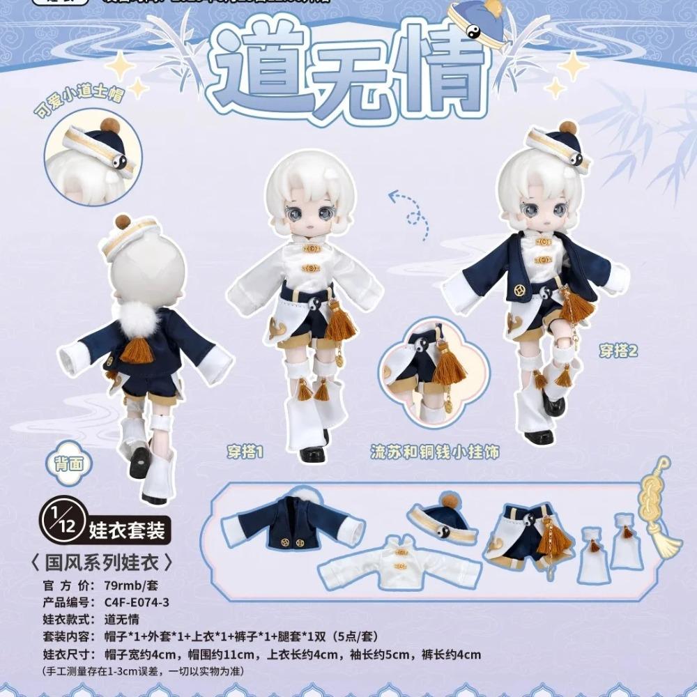 Come4free Bonnie Dress Penny Clothes 12 Points Bjd Doll Exquisite Cute Baby Clothes (Only Clothes)