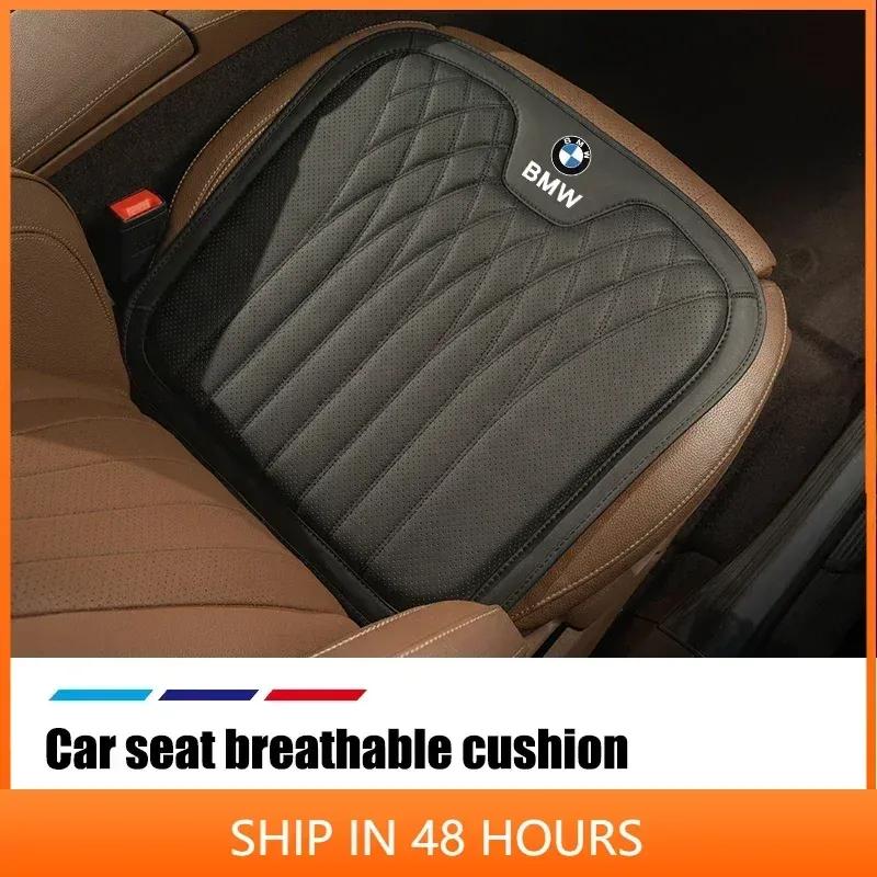 -Cuscino Traspirante per Seggiolino Auto Accessori Sedia Per BMW X1 X2 X3 X5 X4 X6 X7 G30 G20 G32 G11 G12 F40 F30 F20 F10 F34 F07 F44 F45